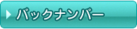 obNio[