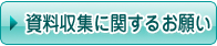 WɊւ邨肢